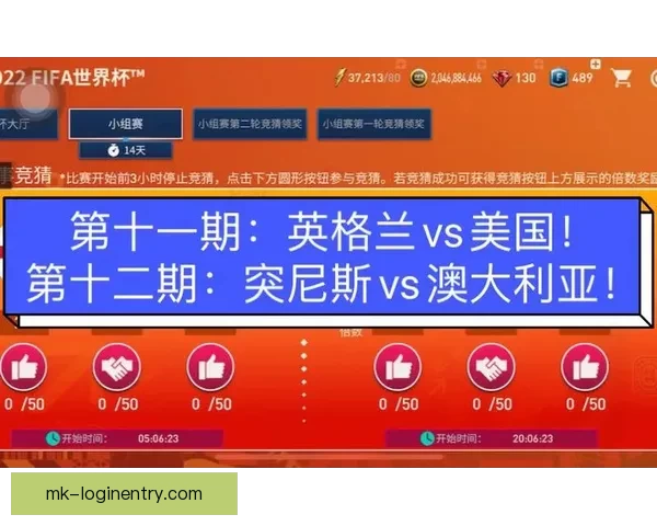 世界杯精彩比分竞猜平台实时数据分析与精准预测策略指南