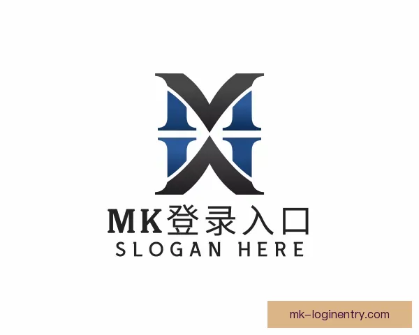 介绍MK登录入口